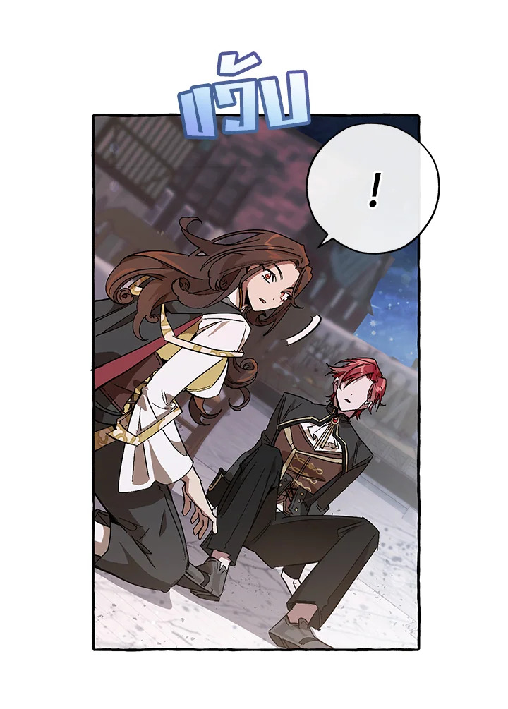 Trash of the Count’s Family คุณชายไม่เอาไหนแห่งตระกูลเคานต์ ตอนที่ 56 page 88