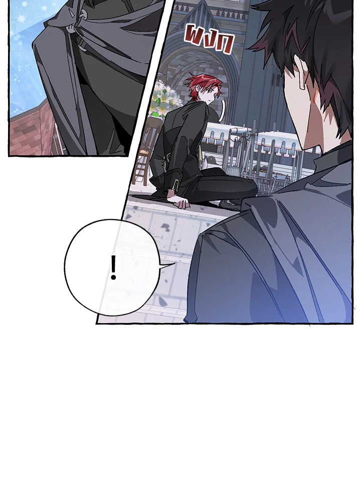 Trash of the Count’s Family คุณชายไม่เอาไหนแห่งตระกูลเคานต์ ตอนที่ 56 page 110