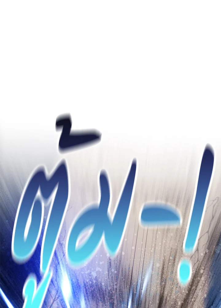 Trash of the Count’s Family คุณชายไม่เอาไหนแห่งตระกูลเคานต์ ตอนที่ 56 page 125