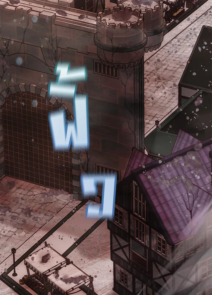 Trash of the Count’s Family คุณชายไม่เอาไหนแห่งตระกูลเคานต์ ตอนที่ 56 page 128