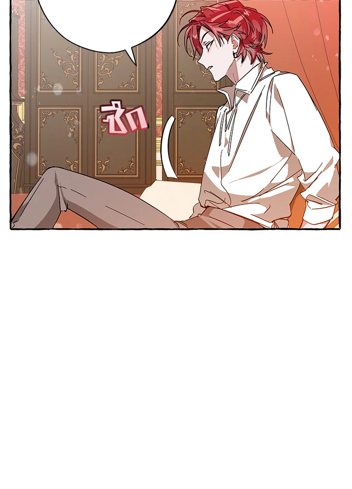 Trash of the Count’s Family คุณชายไม่เอาไหนแห่งตระกูลเคานต์ ตอนที่ 58 page 78