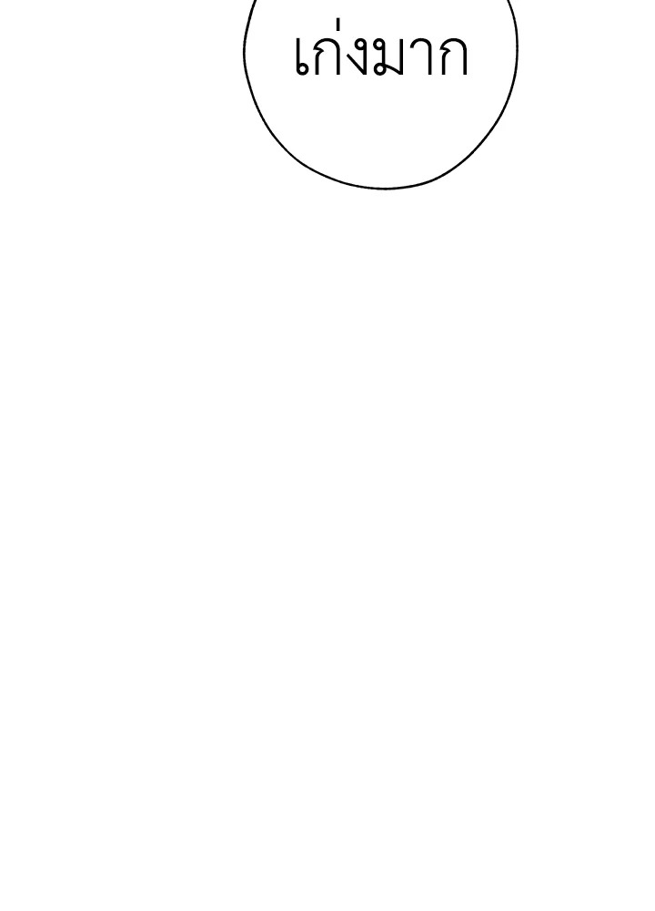 Trash of the Count’s Family คุณชายไม่เอาไหนแห่งตระกูลเคานต์ ตอนที่ 58 page 100