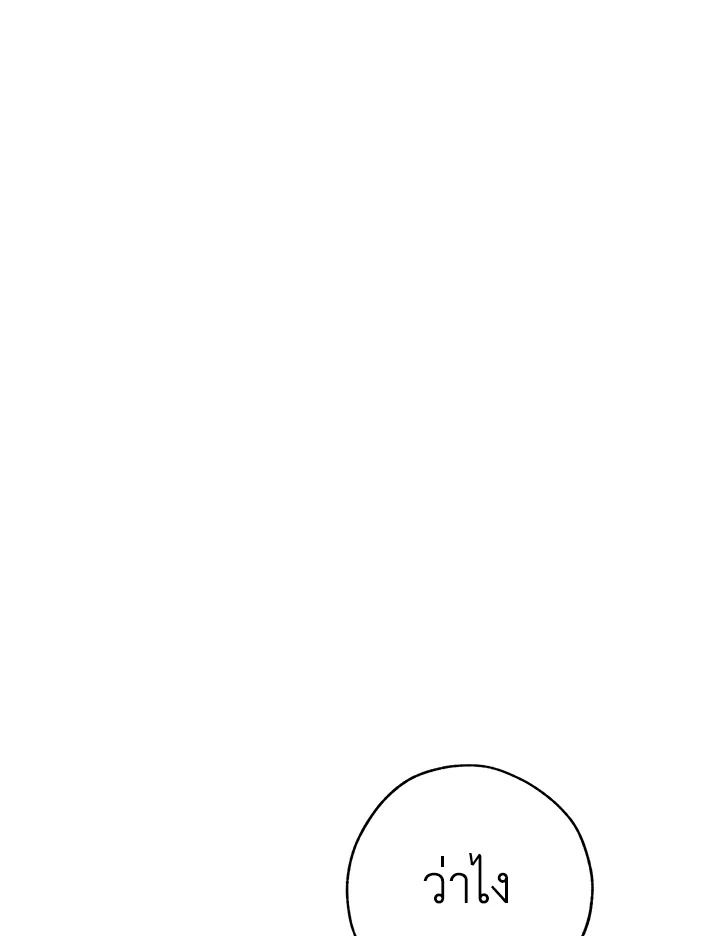 Trash of the Count’s Family คุณชายไม่เอาไหนแห่งตระกูลเคานต์ ตอนที่ 58 page 103