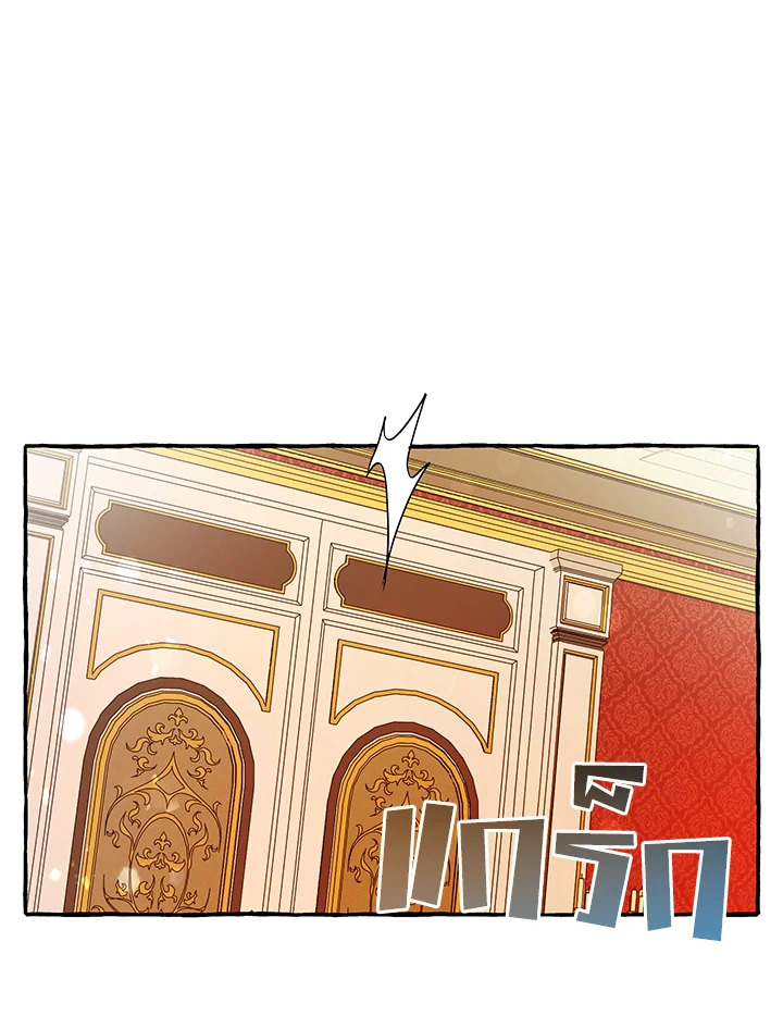 Trash of the Count’s Family คุณชายไม่เอาไหนแห่งตระกูลเคานต์ ตอนที่ 58 page 111