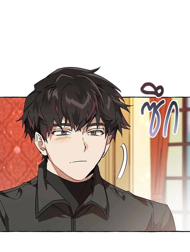 Trash of the Count’s Family คุณชายไม่เอาไหนแห่งตระกูลเคานต์ ตอนที่ 59 page 3