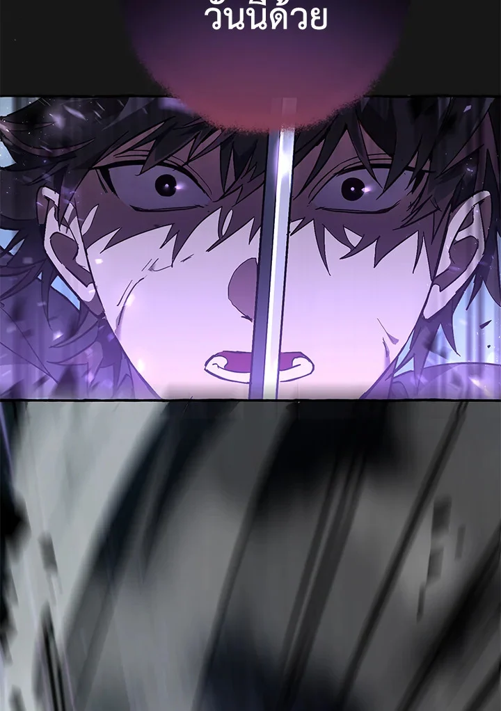 Trash of the Count’s Family คุณชายไม่เอาไหนแห่งตระกูลเคานต์ ตอนที่ 59 page 16