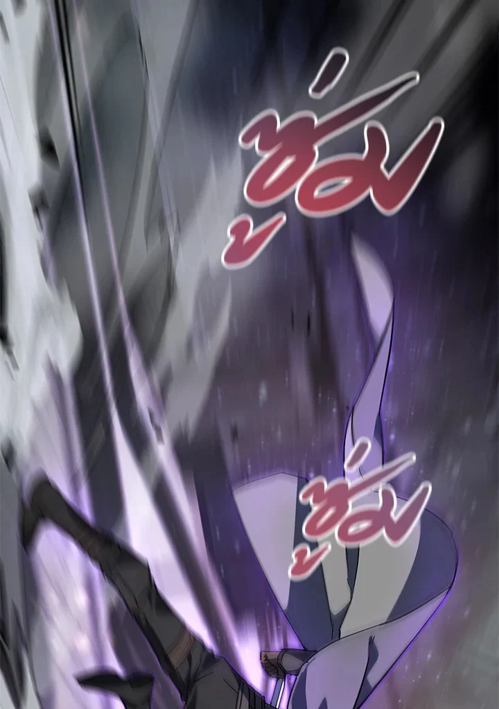 Trash of the Count’s Family คุณชายไม่เอาไหนแห่งตระกูลเคานต์ ตอนที่ 59 page 17