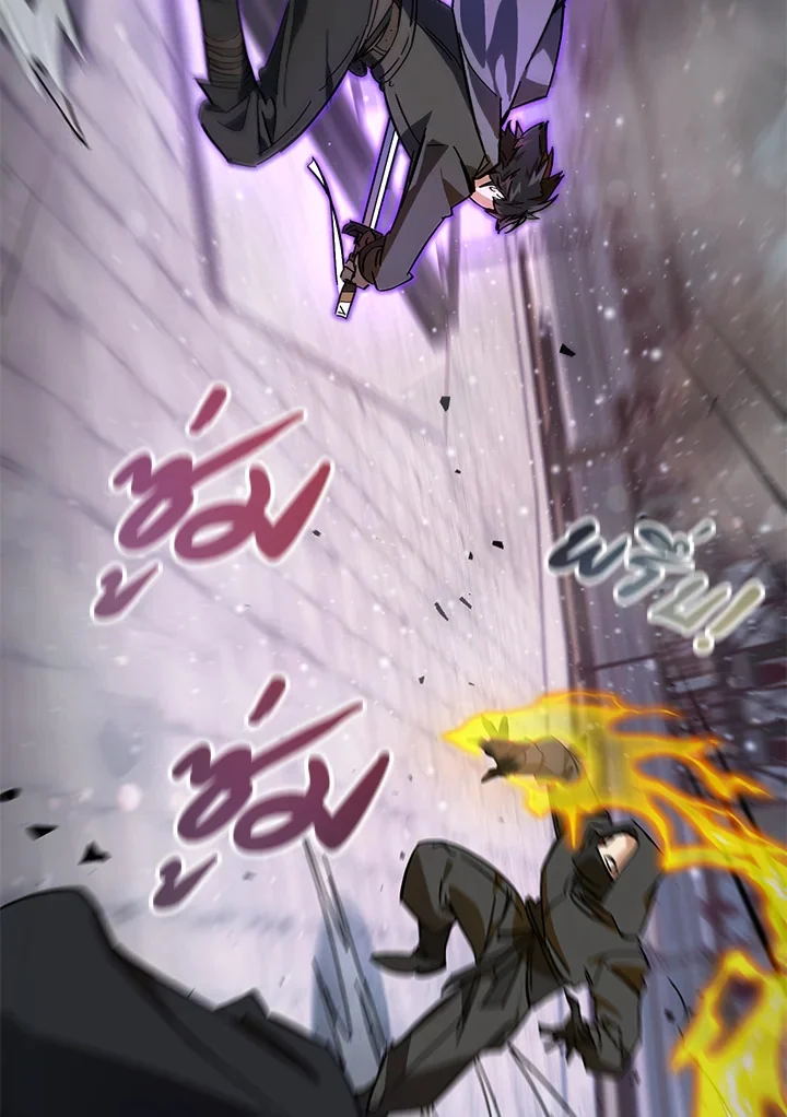 Trash of the Count’s Family คุณชายไม่เอาไหนแห่งตระกูลเคานต์ ตอนที่ 59 page 18