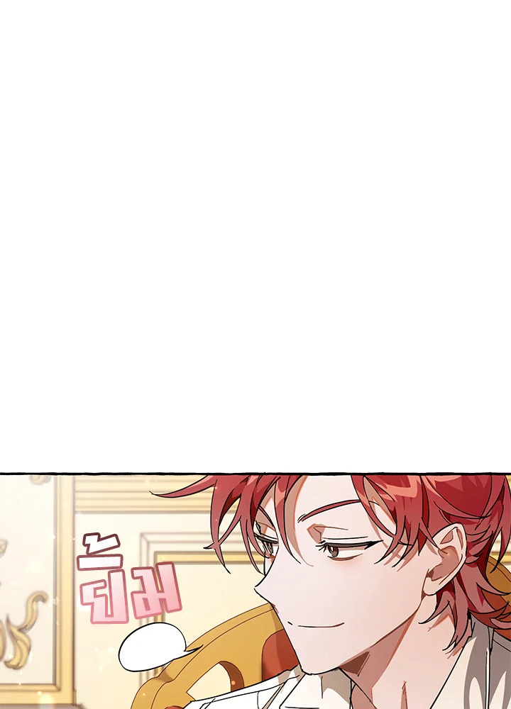 Trash of the Count’s Family คุณชายไม่เอาไหนแห่งตระกูลเคานต์ ตอนที่ 59 page 56