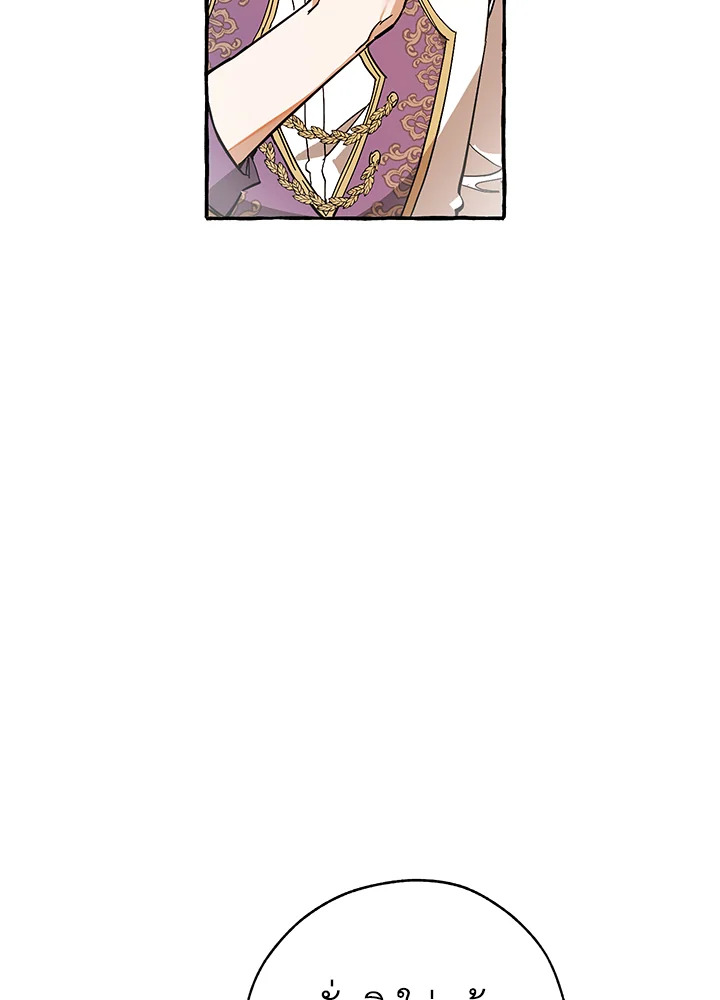 Trash of the Count’s Family คุณชายไม่เอาไหนแห่งตระกูลเคานต์ ตอนที่ 59 page 87