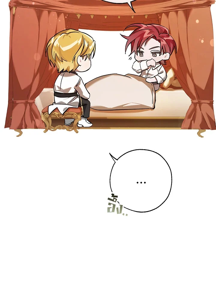 Trash of the Count’s Family คุณชายไม่เอาไหนแห่งตระกูลเคานต์ ตอนที่ 60 page 3