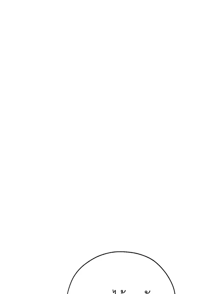 Trash of the Count’s Family คุณชายไม่เอาไหนแห่งตระกูลเคานต์ ตอนที่ 60 page 7