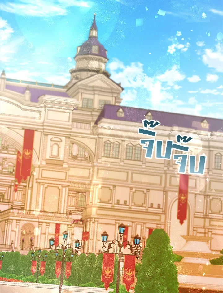 Trash of the Count’s Family คุณชายไม่เอาไหนแห่งตระกูลเคานต์ ตอนที่ 60 page 78