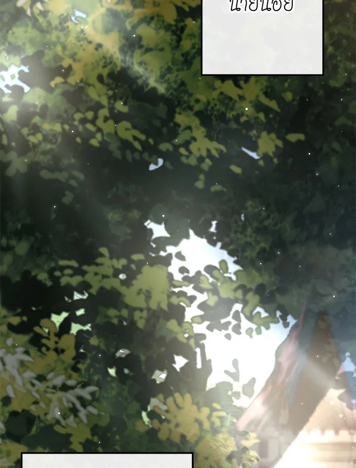 Trash of the Count’s Family คุณชายไม่เอาไหนแห่งตระกูลเคานต์ ตอนที่ 60 page 85