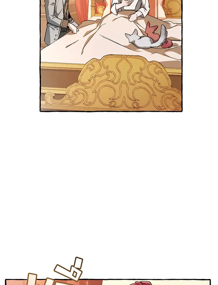 Trash of the Count’s Family คุณชายไม่เอาไหนแห่งตระกูลเคานต์ ตอนที่ 61 page 21