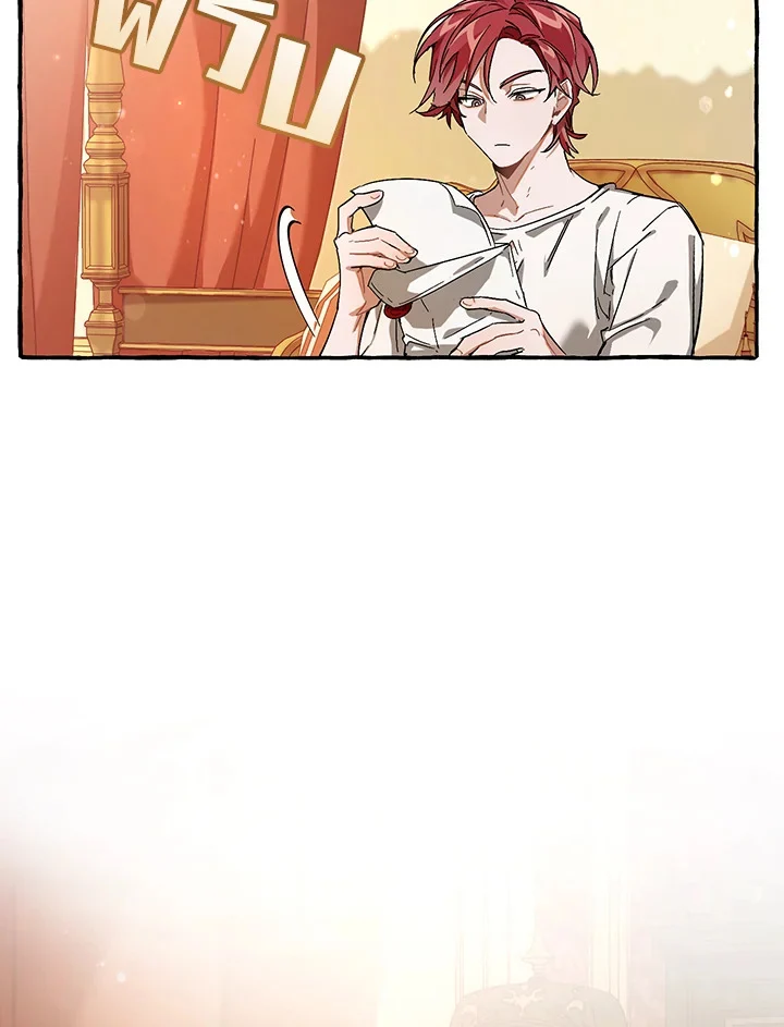 Trash of the Count’s Family คุณชายไม่เอาไหนแห่งตระกูลเคานต์ ตอนที่ 61 page 22