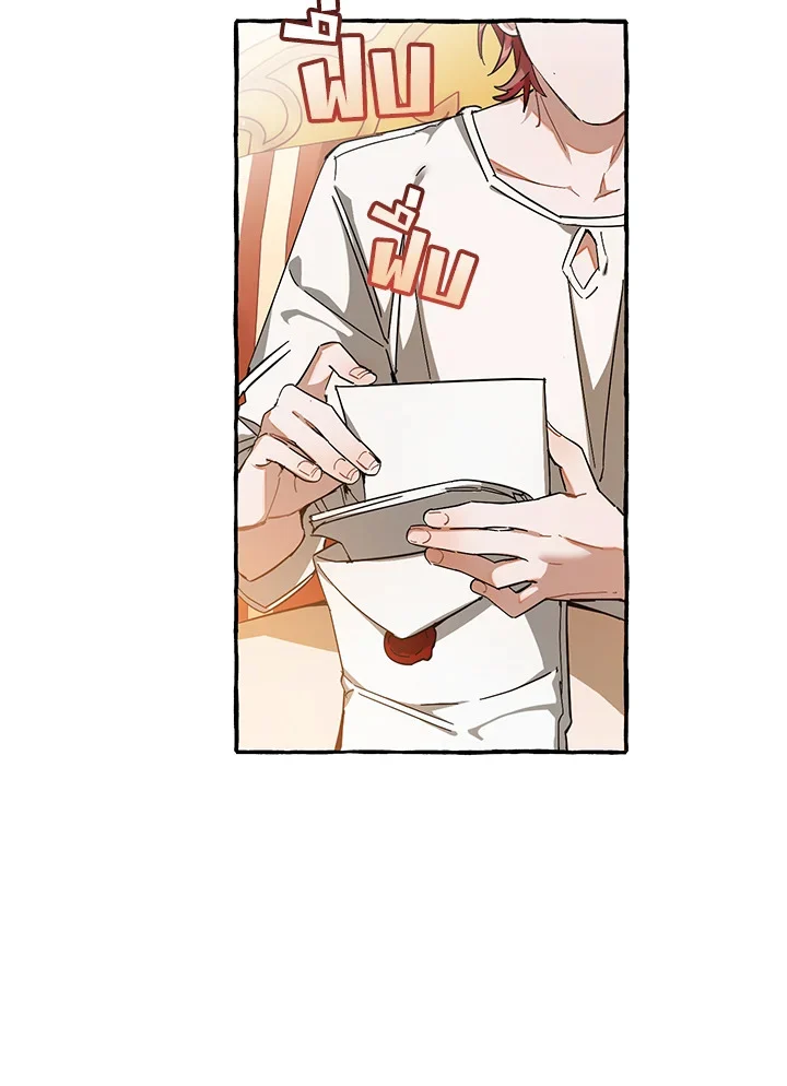 Trash of the Count’s Family คุณชายไม่เอาไหนแห่งตระกูลเคานต์ ตอนที่ 61 page 31