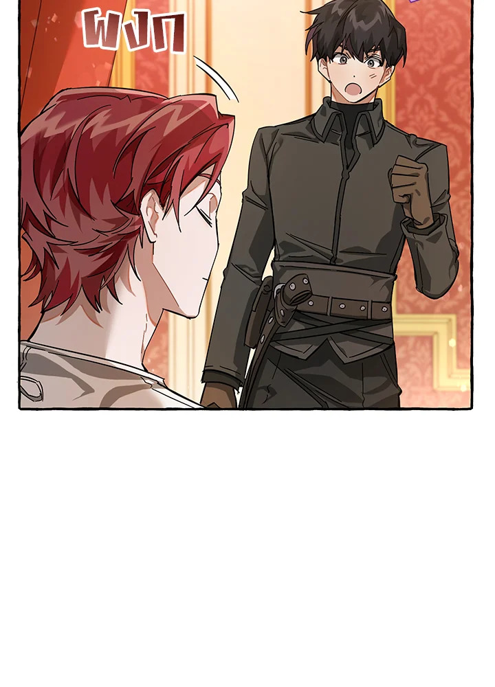 Trash of the Count’s Family คุณชายไม่เอาไหนแห่งตระกูลเคานต์ ตอนที่ 61 page 76