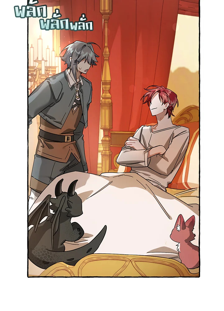 Trash of the Count’s Family คุณชายไม่เอาไหนแห่งตระกูลเคานต์ ตอนที่ 61 page 79