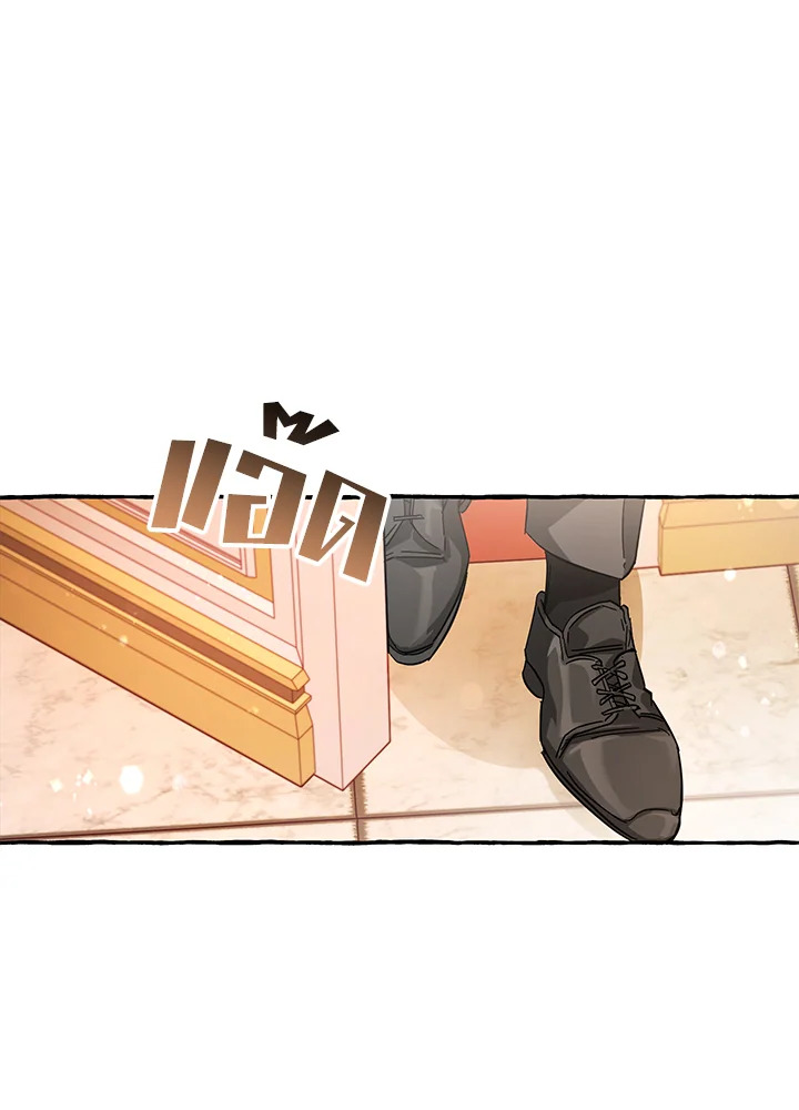 Trash of the Count’s Family คุณชายไม่เอาไหนแห่งตระกูลเคานต์ ตอนที่ 61 page 100