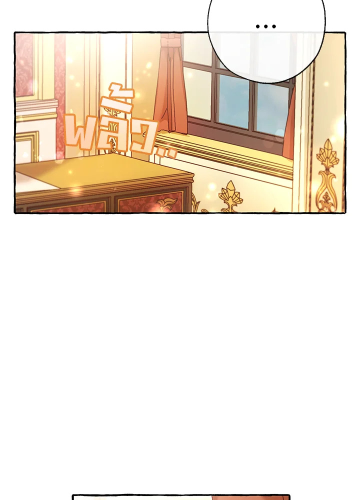 Trash of the Count’s Family คุณชายไม่เอาไหนแห่งตระกูลเคานต์ ตอนที่ 61 page 104