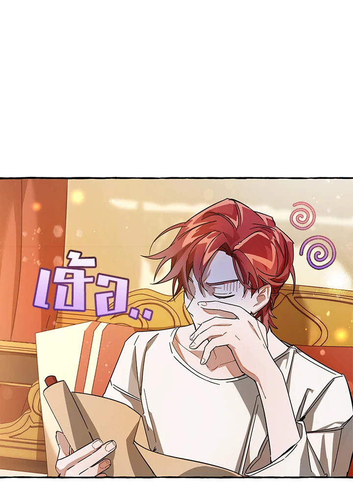 Trash of the Count’s Family คุณชายไม่เอาไหนแห่งตระกูลเคานต์ ตอนที่ 61 page 108