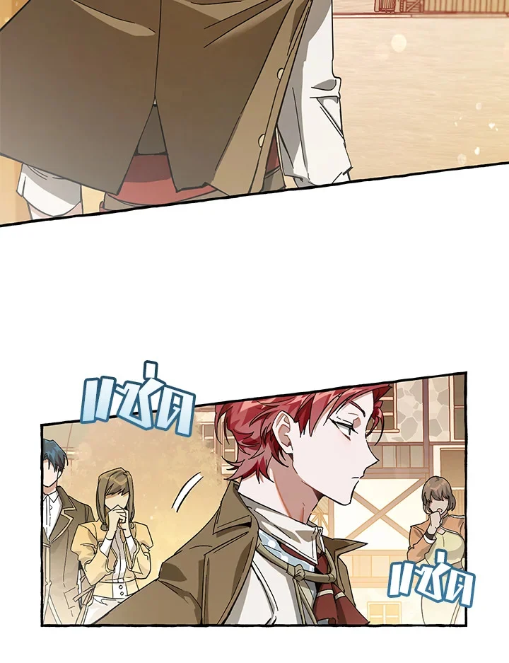 Trash of the Count’s Family คุณชายไม่เอาไหนแห่งตระกูลเคานต์ ตอนที่ 62 page 8