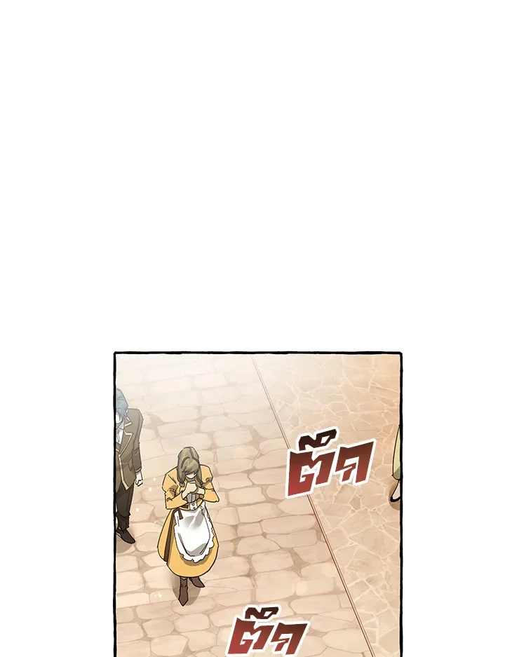 Trash of the Count’s Family คุณชายไม่เอาไหนแห่งตระกูลเคานต์ ตอนที่ 62 page 9