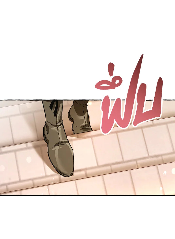 Trash of the Count’s Family คุณชายไม่เอาไหนแห่งตระกูลเคานต์ ตอนที่ 62 page 58