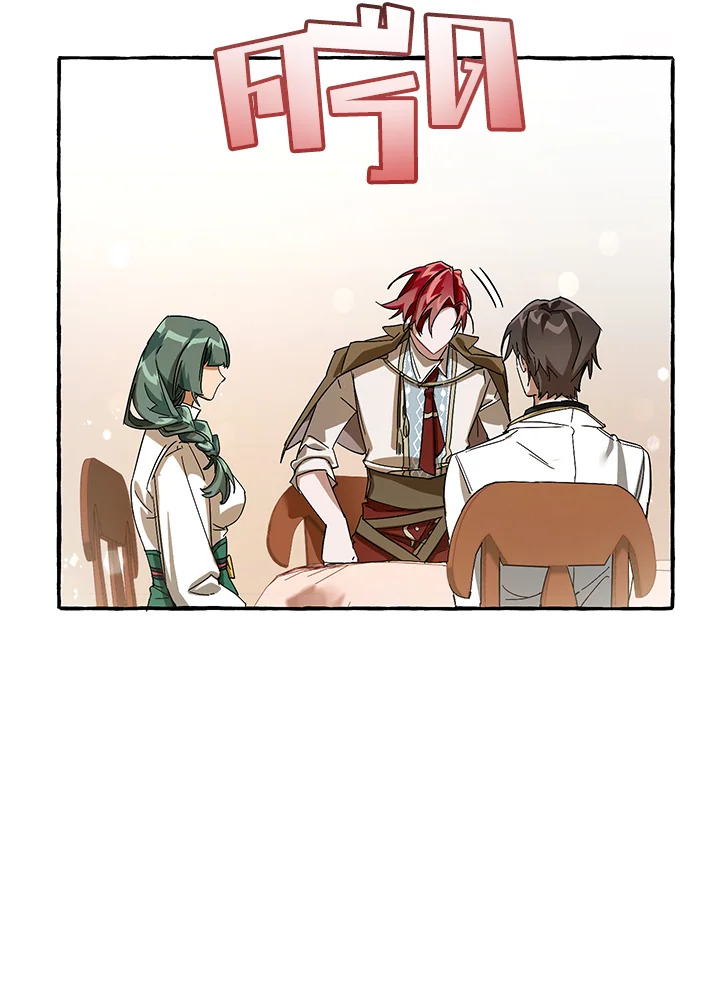 Trash of the Count’s Family คุณชายไม่เอาไหนแห่งตระกูลเคานต์ ตอนที่ 62 page 63