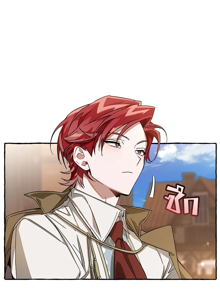 Trash of the Count’s Family คุณชายไม่เอาไหนแห่งตระกูลเคานต์ ตอนที่ 62 page 70