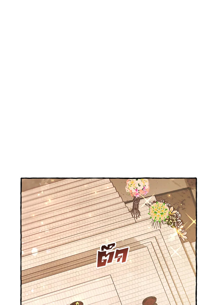 Trash of the Count’s Family คุณชายไม่เอาไหนแห่งตระกูลเคานต์ ตอนที่ 62 page 95