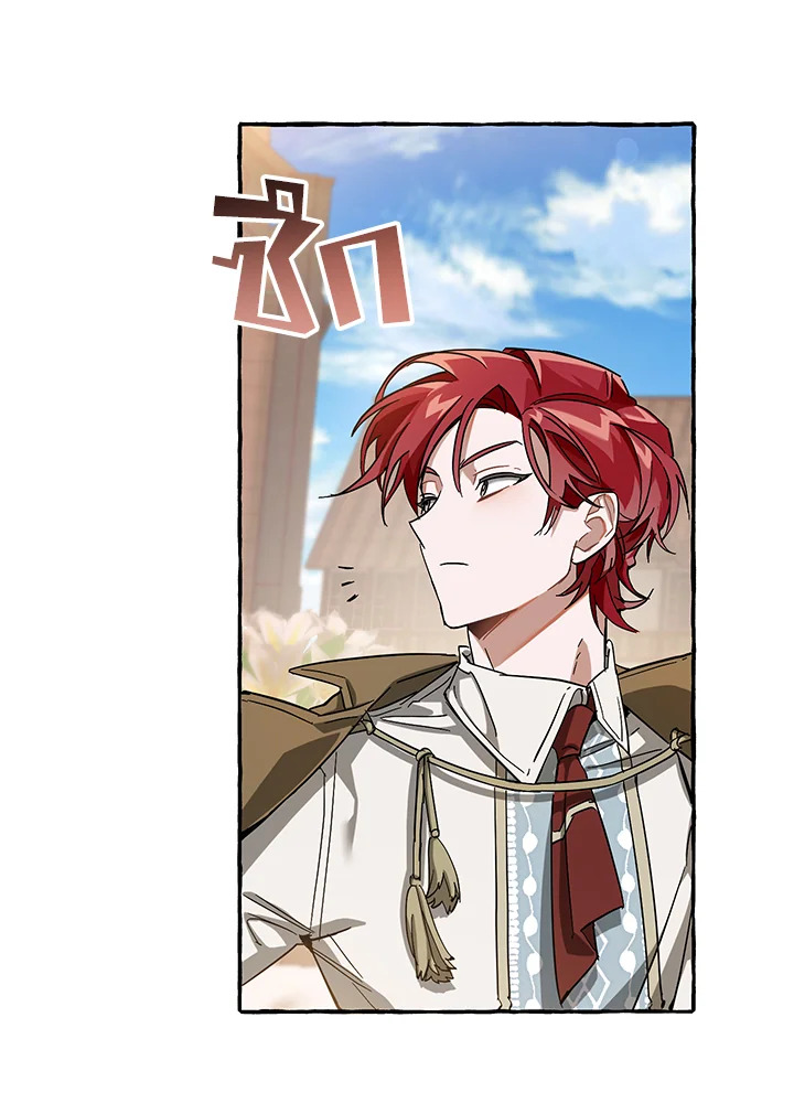 Trash of the Count’s Family คุณชายไม่เอาไหนแห่งตระกูลเคานต์ ตอนที่ 62 page 98