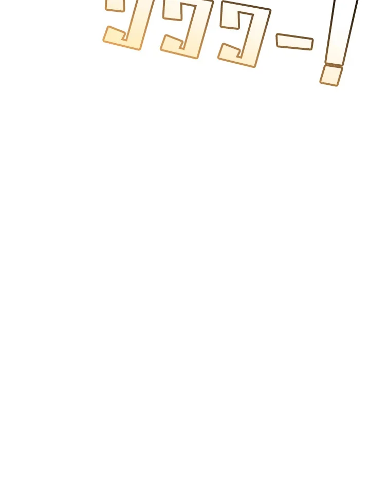 Trash of the Count’s Family คุณชายไม่เอาไหนแห่งตระกูลเคานต์ ตอนที่ 63 page 20