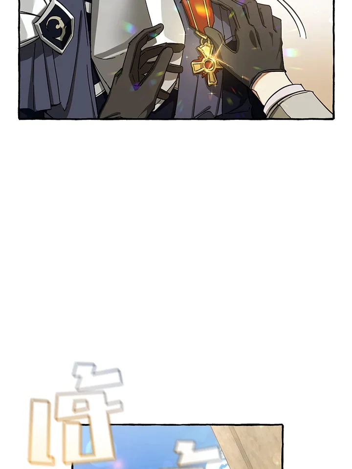 Trash of the Count’s Family คุณชายไม่เอาไหนแห่งตระกูลเคานต์ ตอนที่ 63 page 23