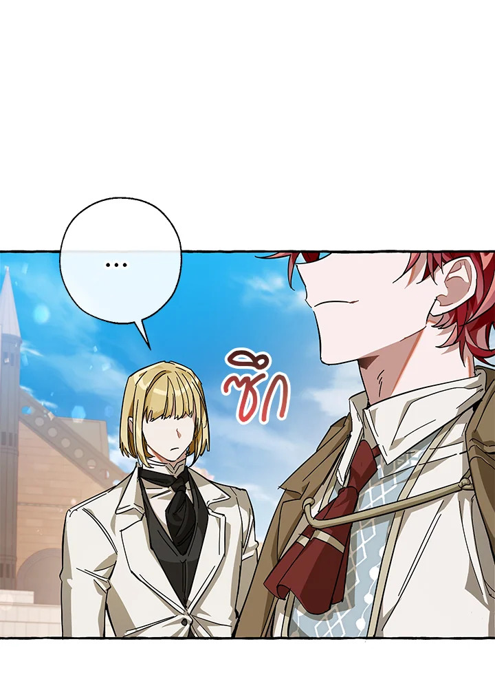 Trash of the Count’s Family คุณชายไม่เอาไหนแห่งตระกูลเคานต์ ตอนที่ 63 page 56