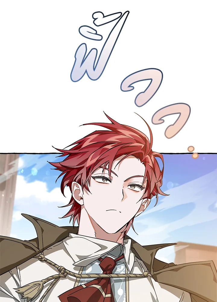 Trash of the Count’s Family คุณชายไม่เอาไหนแห่งตระกูลเคานต์ ตอนที่ 63 page 61