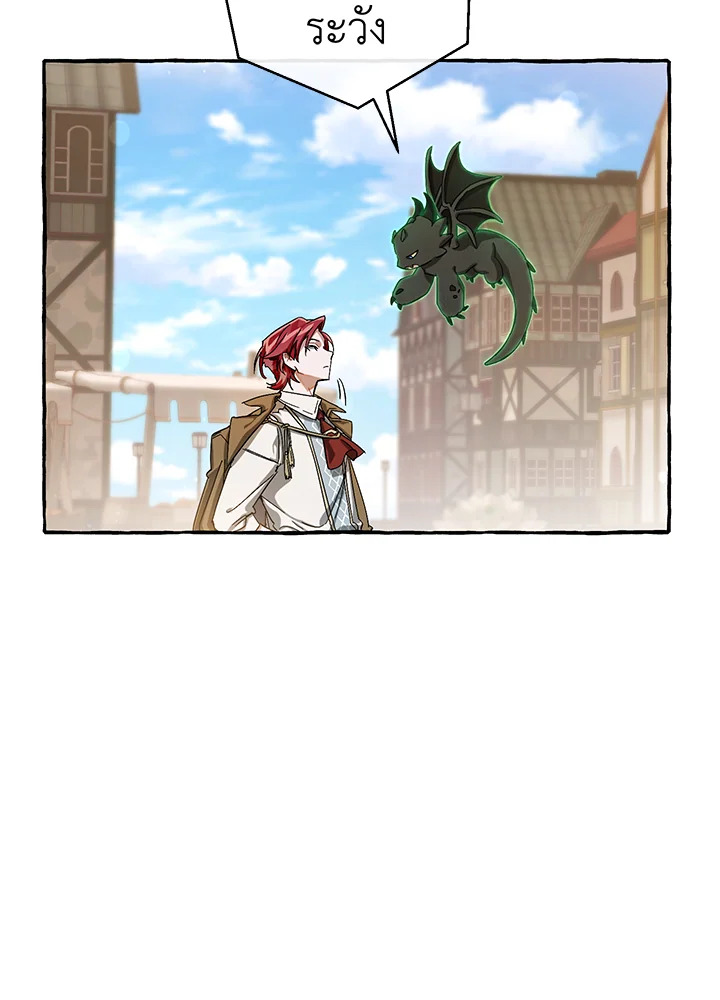 Trash of the Count’s Family คุณชายไม่เอาไหนแห่งตระกูลเคานต์ ตอนที่ 63 page 90