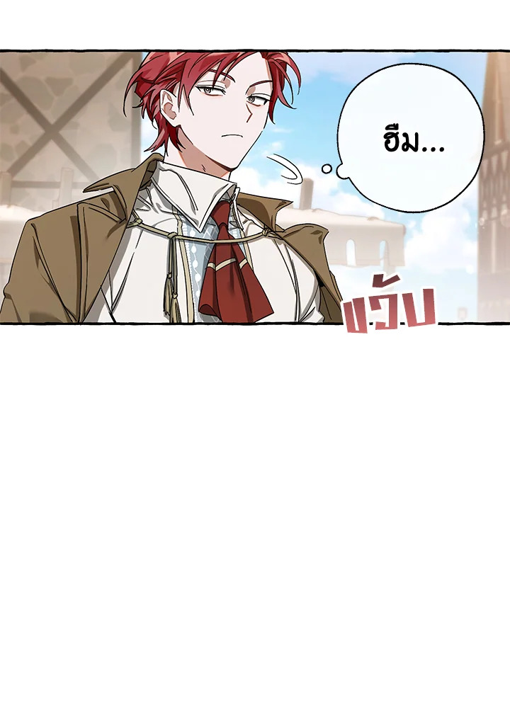 Trash of the Count’s Family คุณชายไม่เอาไหนแห่งตระกูลเคานต์ ตอนที่ 63 page 91