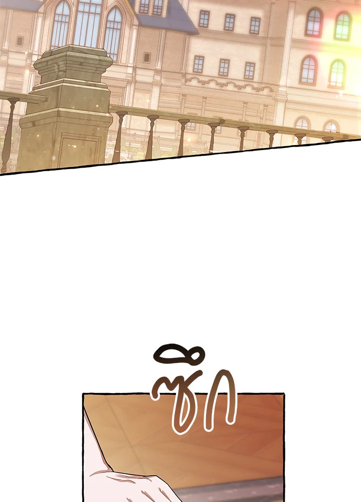 Trash of the Count’s Family คุณชายไม่เอาไหนแห่งตระกูลเคานต์ ตอนที่ 63 page 97