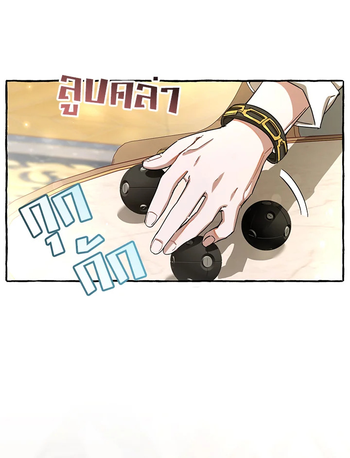 Trash of the Count’s Family คุณชายไม่เอาไหนแห่งตระกูลเคานต์ ตอนที่ 63 page 101