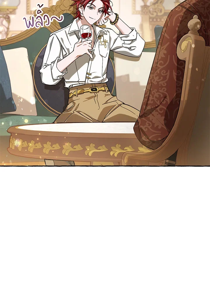 Trash of the Count’s Family คุณชายไม่เอาไหนแห่งตระกูลเคานต์ ตอนที่ 64 page 9