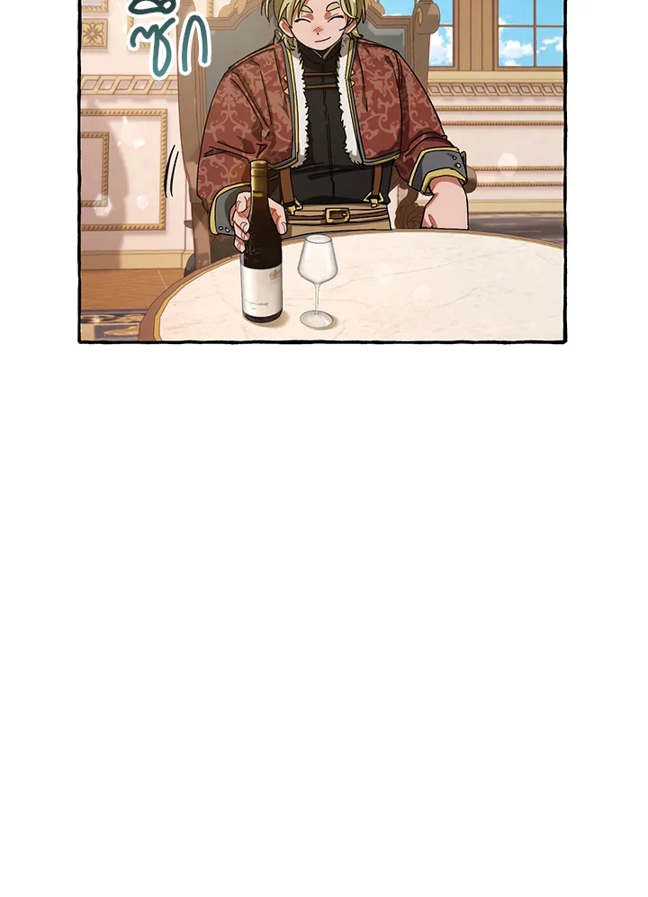 Trash of the Count’s Family คุณชายไม่เอาไหนแห่งตระกูลเคานต์ ตอนที่ 64 page 14