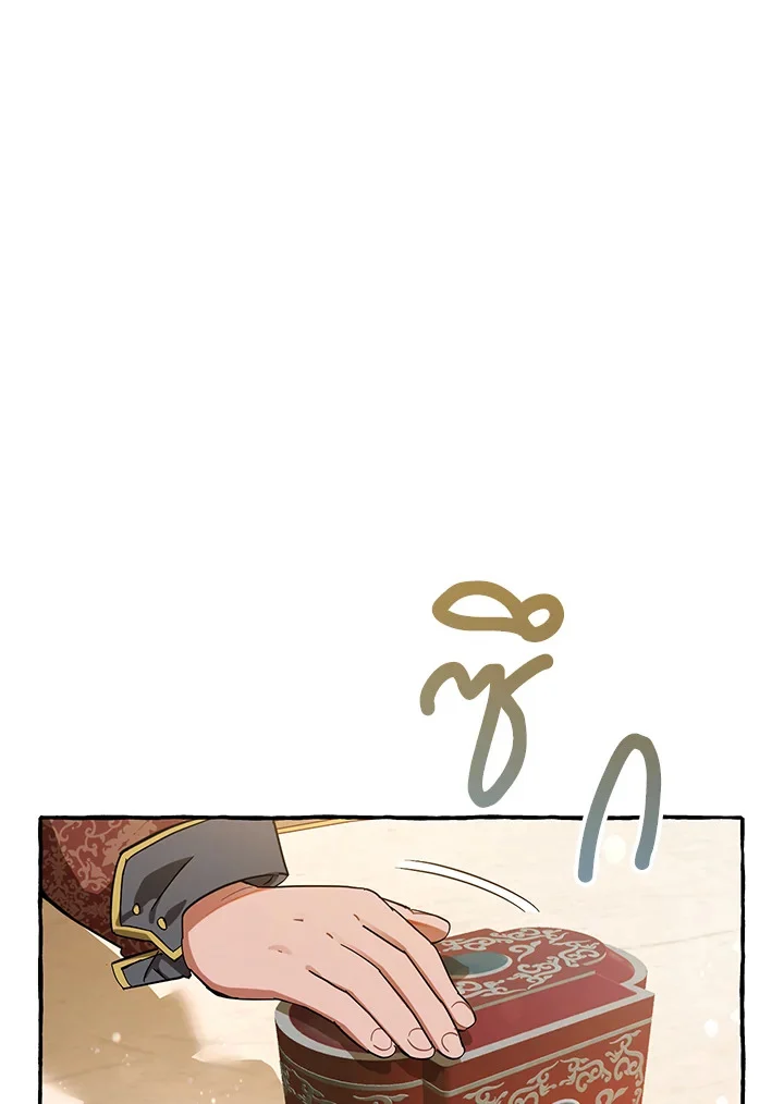 Trash of the Count’s Family คุณชายไม่เอาไหนแห่งตระกูลเคานต์ ตอนที่ 64 page 19