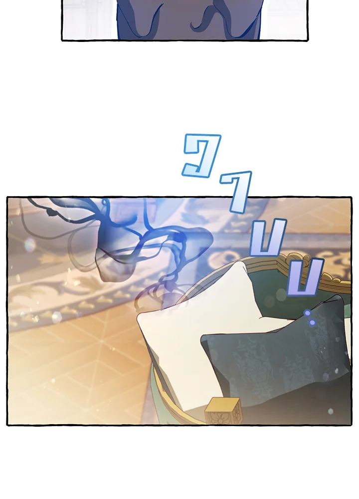 Trash of the Count’s Family คุณชายไม่เอาไหนแห่งตระกูลเคานต์ ตอนที่ 64 page 91