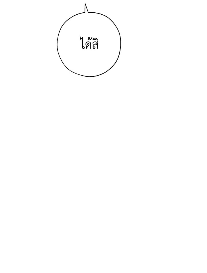 Trash of the Count’s Family คุณชายไม่เอาไหนแห่งตระกูลเคานต์ ตอนที่ 64 page 93