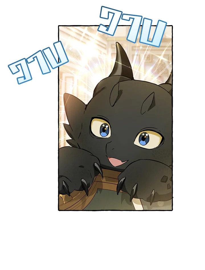 Trash of the Count’s Family คุณชายไม่เอาไหนแห่งตระกูลเคานต์ ตอนที่ 64 page 94