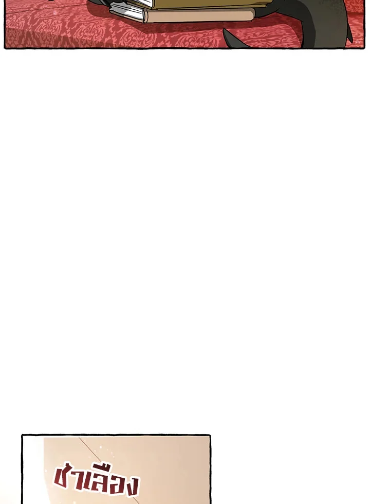 Trash of the Count’s Family คุณชายไม่เอาไหนแห่งตระกูลเคานต์ ตอนที่ 65 page 5