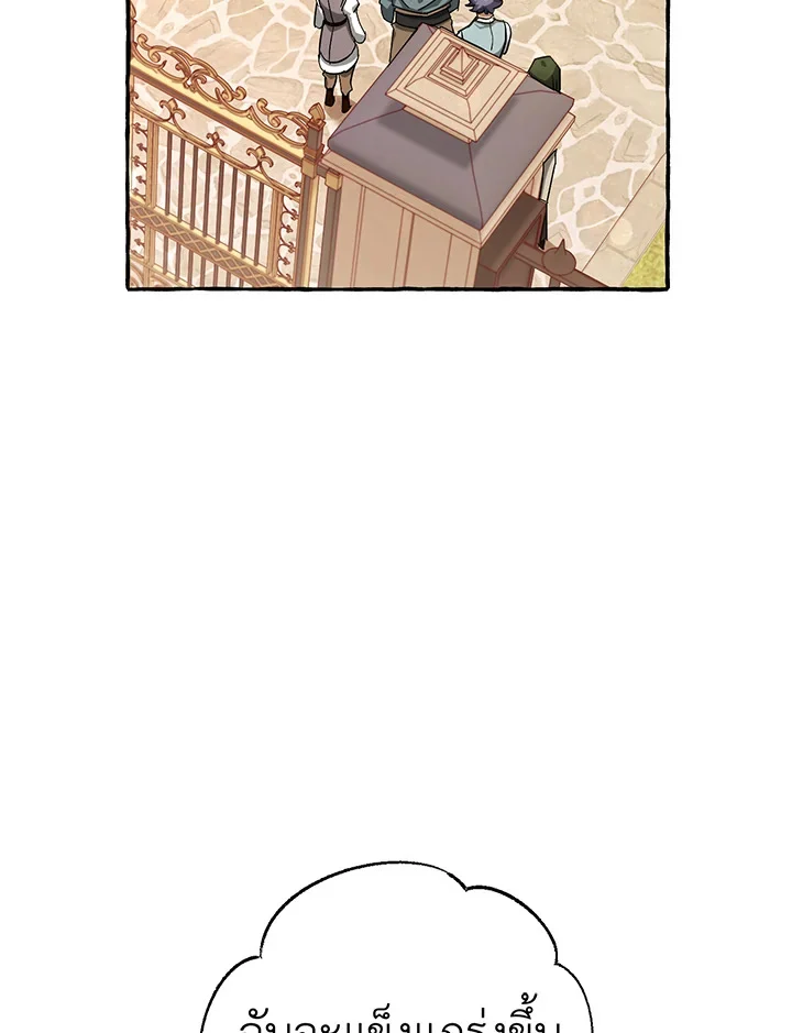 Trash of the Count’s Family คุณชายไม่เอาไหนแห่งตระกูลเคานต์ ตอนที่ 65 page 14