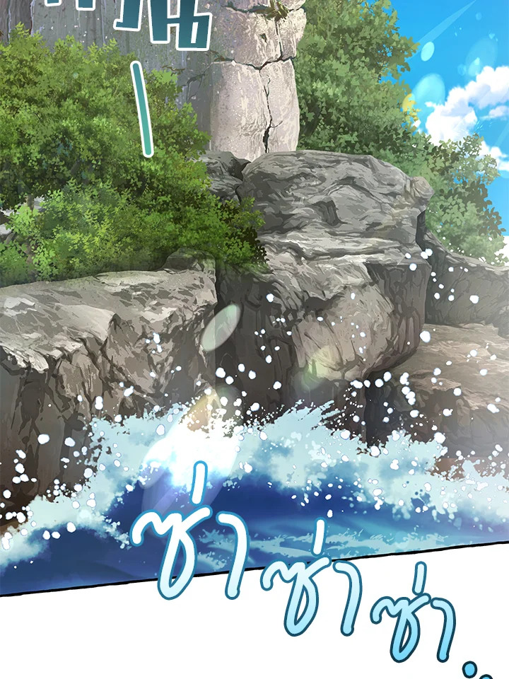 Trash of the Count’s Family คุณชายไม่เอาไหนแห่งตระกูลเคานต์ ตอนที่ 65 page 53